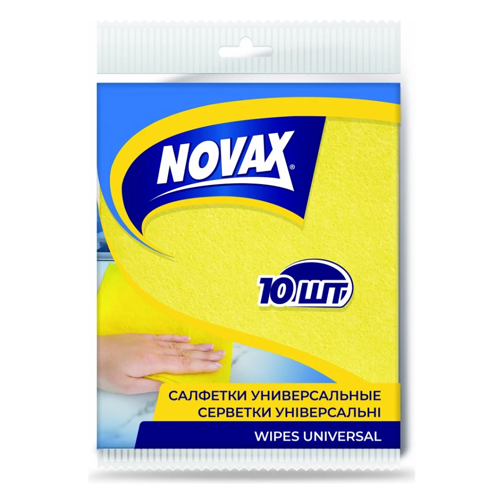 Серветки для прибирання Novax універсальні 10 шт. (4823058333786)