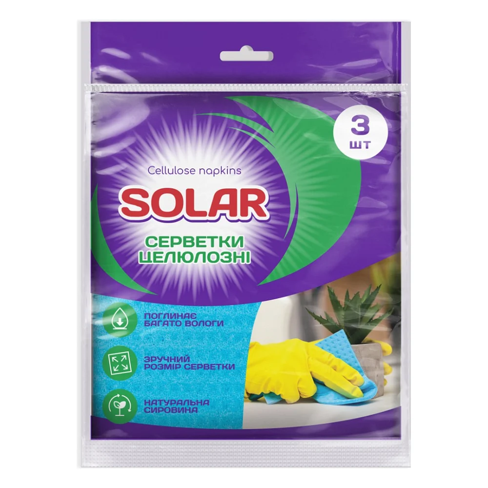 Серветки для прибирання Solar Household Целюлозні вологопоглинаючі 3 шт. (4820269930179)