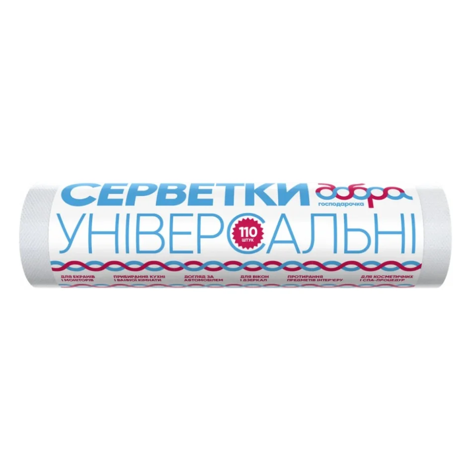 Серветки для прибирання Добра Господарочка універсальні в рулоні 110 шт. (4820086521512)