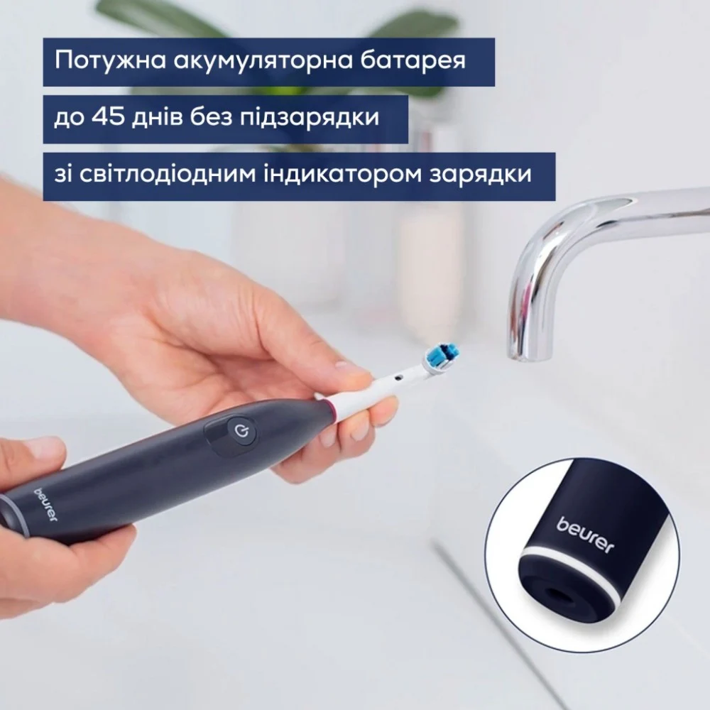 Електрична зубна щітка Beurer TB 50 — фото 8