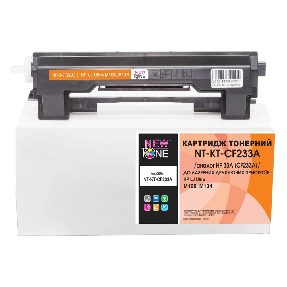 Картридж NewTone HP LJ Ultra M106/M134, CF233A Black, 2300 с. (NT-KT-CF233A)