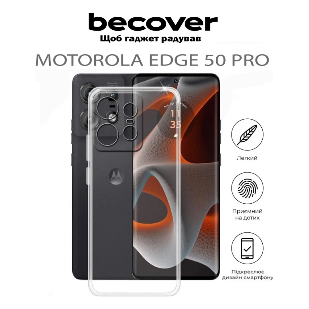 Чохол до мобільного телефона BeCover Motorola Edge 50 Pro Transparancy (711757) — фото 5
