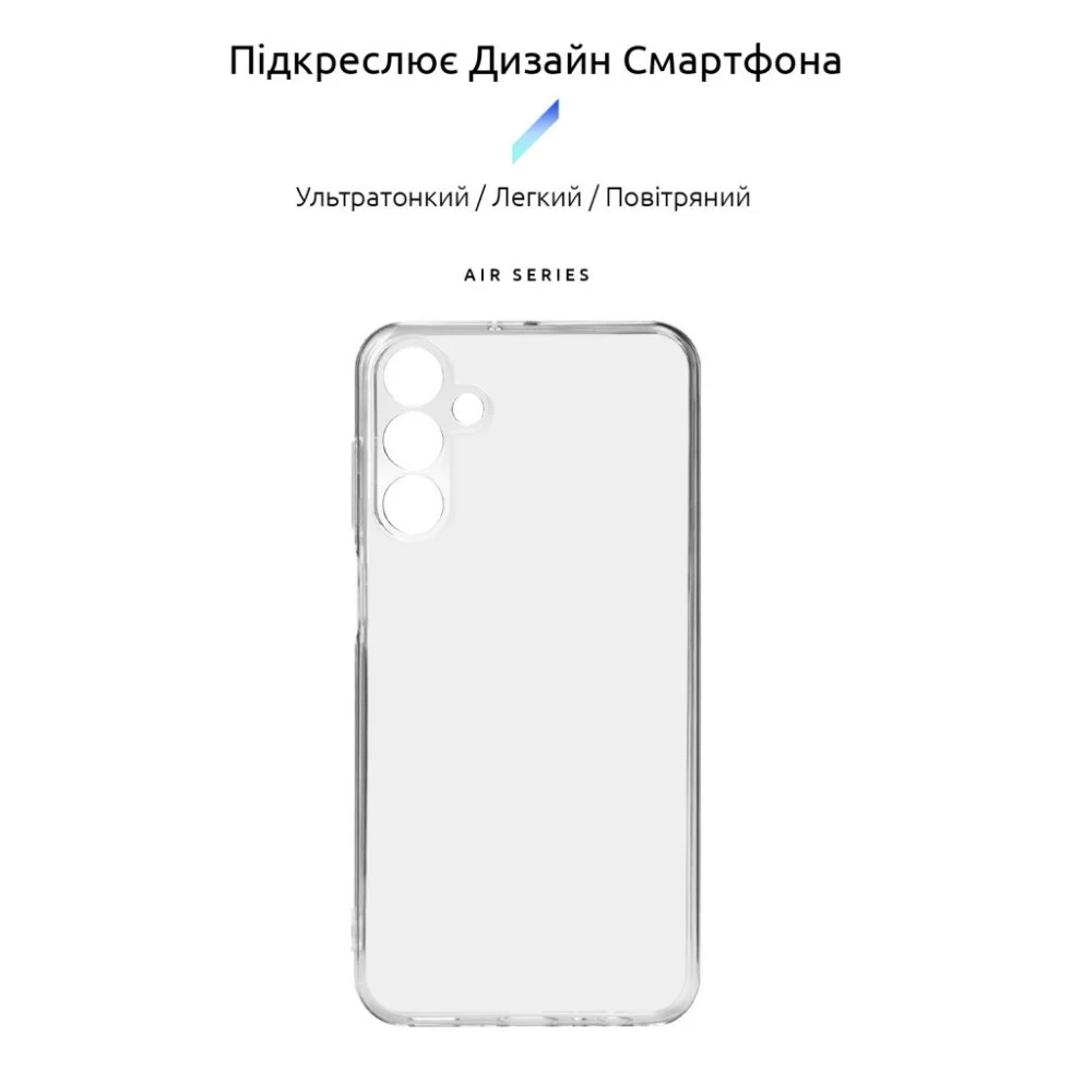 Чохол до мобільного телефона Armorstandart Air Samsung M15 5G (M156) Camera cover Clear (ARM74384) — фото 3