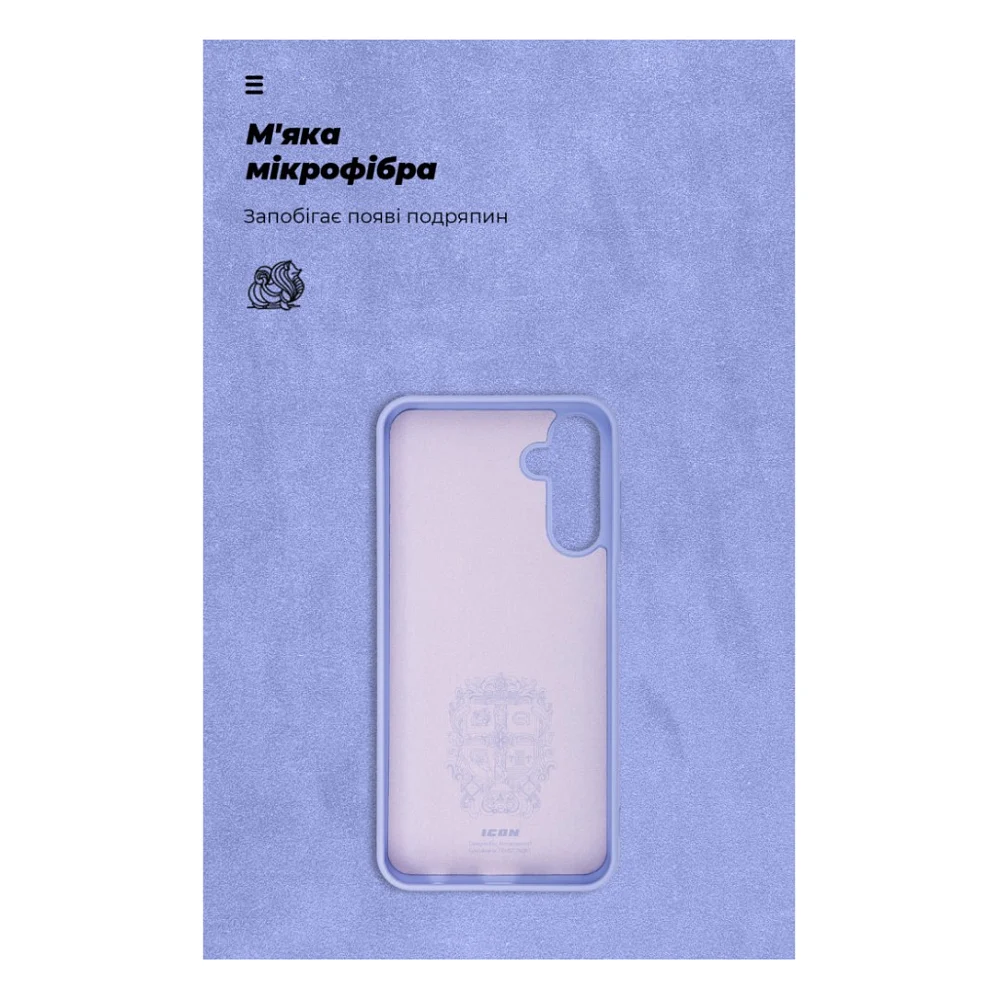 Чохол до мобільного телефона Armorstandart ICON Samsung M15 5G (M156) Lavender (ARM74376) — фото 4