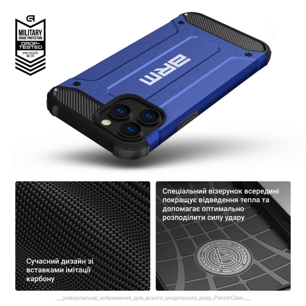 Чохол до мобільного телефона Armorstandart Panzer Samsung S24 Plus Dark Blue (ARM75613) — фото 6