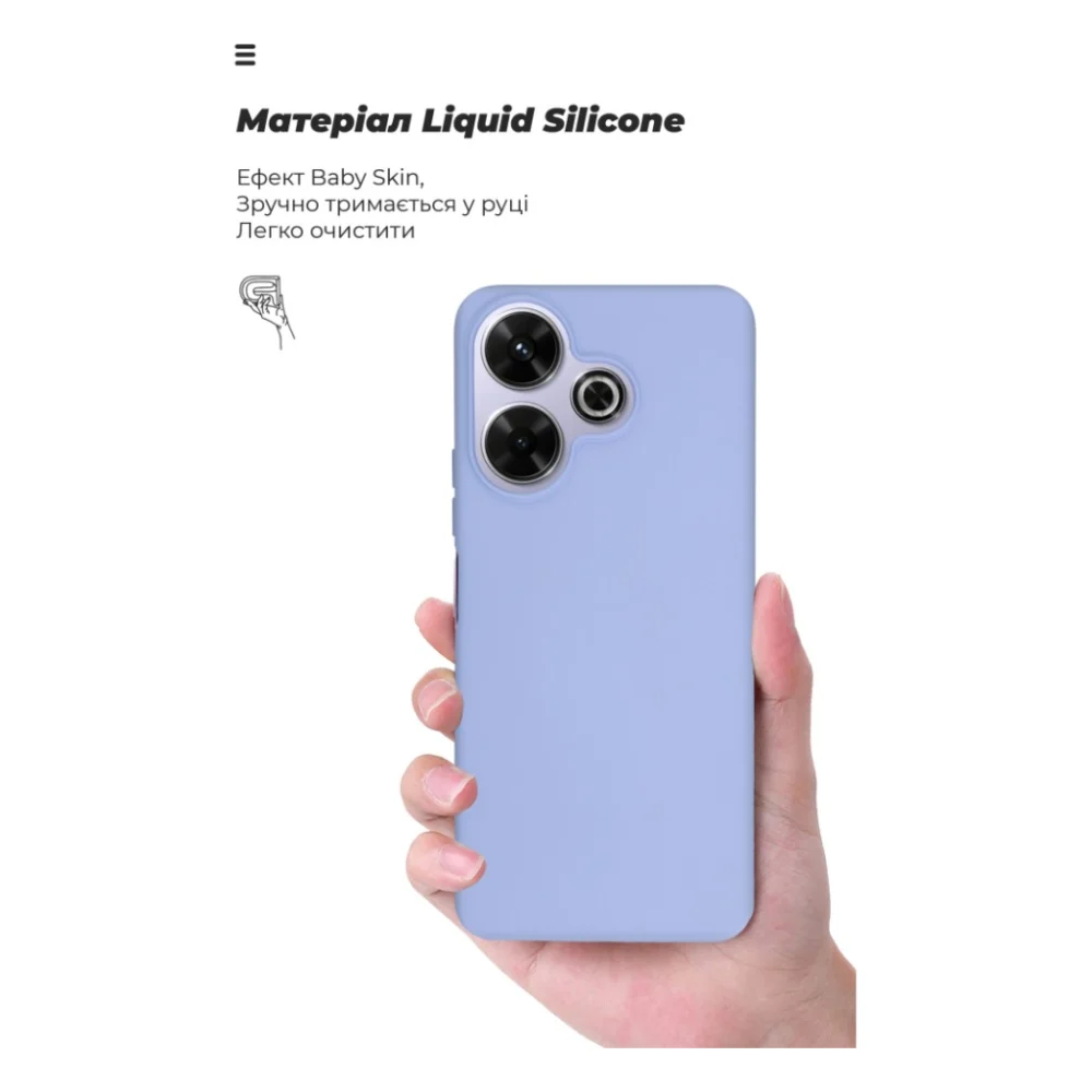 Чохол до мобільного телефона Armorstandart ICON Xiaomi Redmi 13 4G / Poco M6 4G Lavender (ARM78265) — фото 7