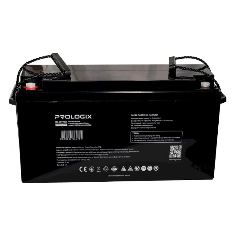 Батарея до ДБЖ Prologix 12V 150Ah AGM (PL12-150)