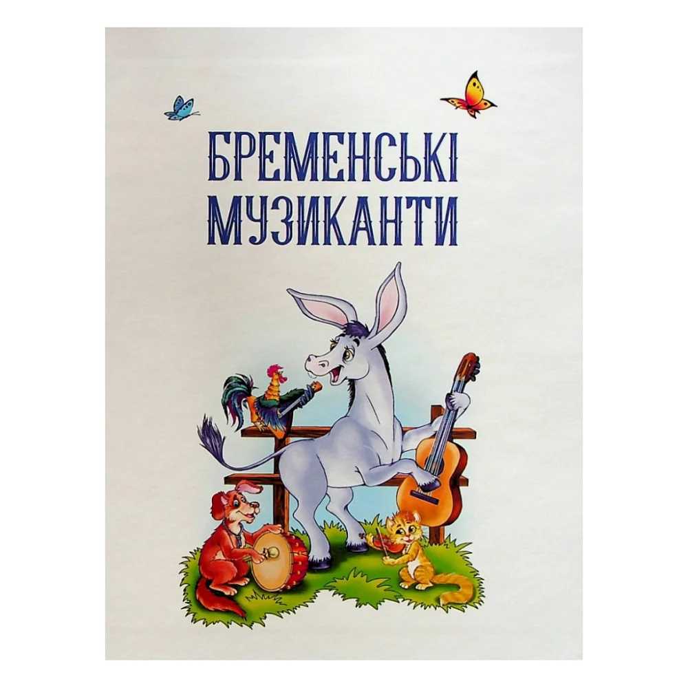 Книга Найкращі казки для найменших Vivat (9789669824219) — фото 4