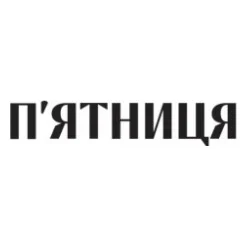 Книга Смішно, що ти спитав - Елісса Сассмен Vivat (9786171705241) — фото 7