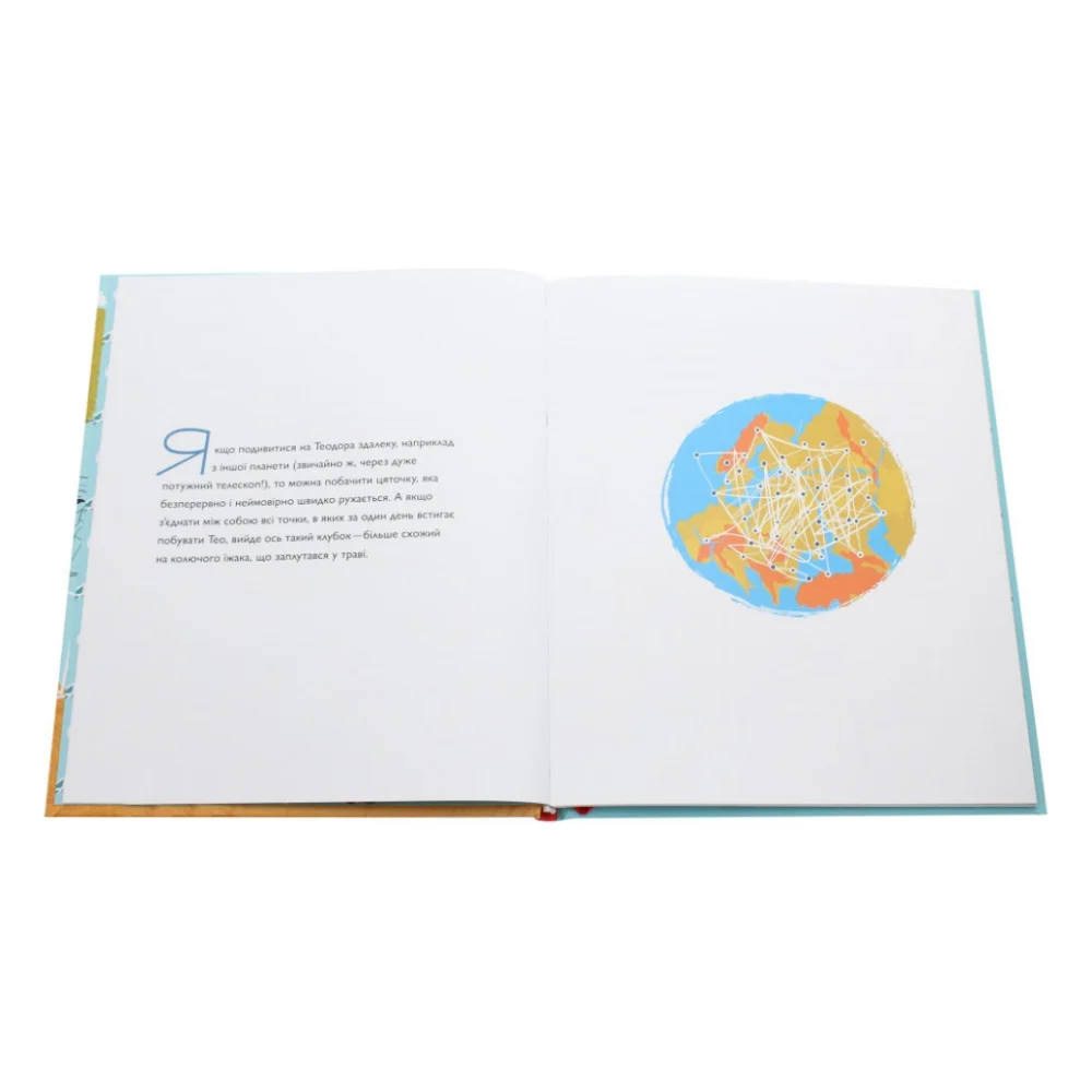 Книга Непосидючка, який любив бігати - Олеся Кешеля-Іса Yakaboo Publishing (9786177544509) — фото 4
