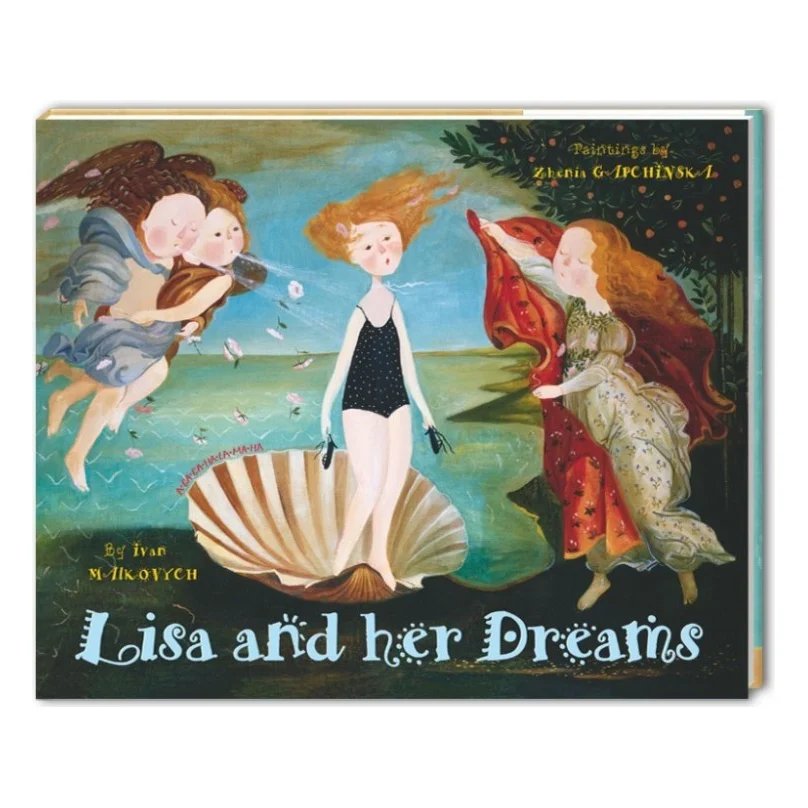 Книга Lisa and her Dreams - Ivan Malkovych А-ба-ба-га-ла-ма-га (9786175850213)