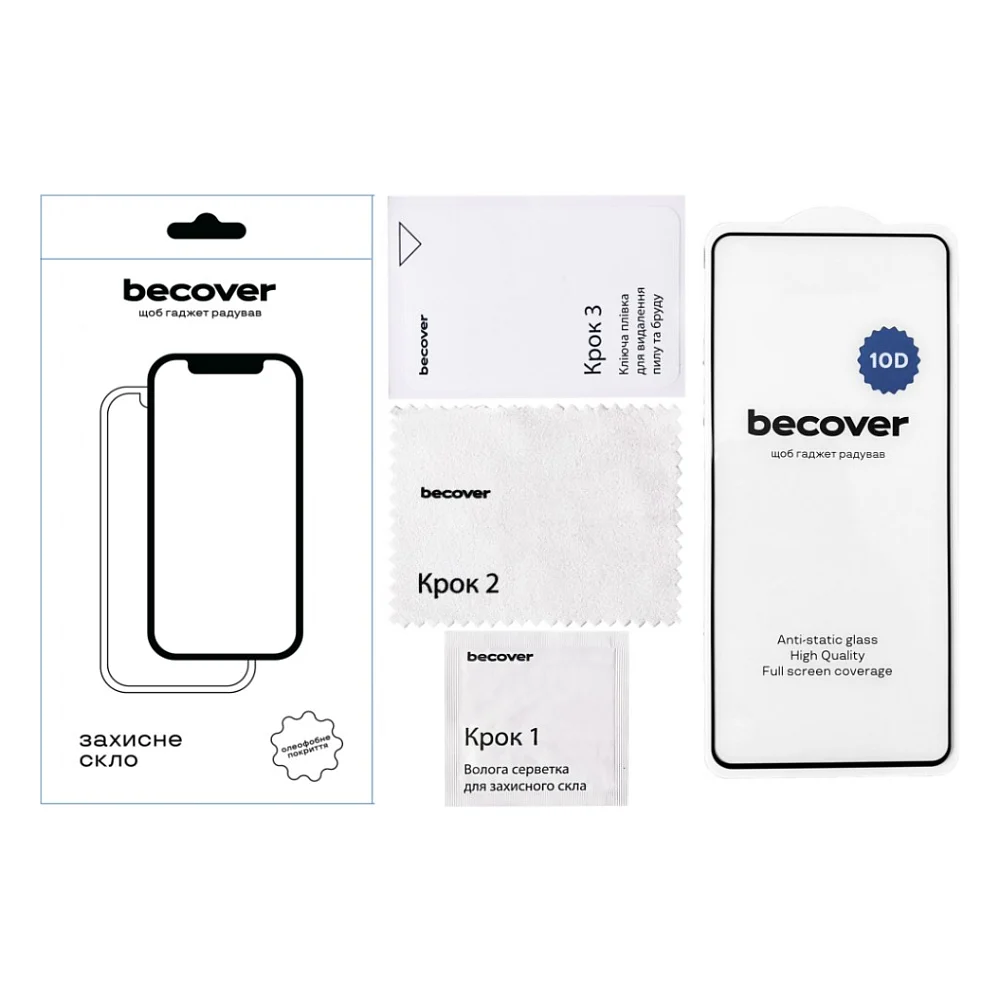 Скло захисне BeCover Motorola Moto G32 10D Black (711822) — фото 3