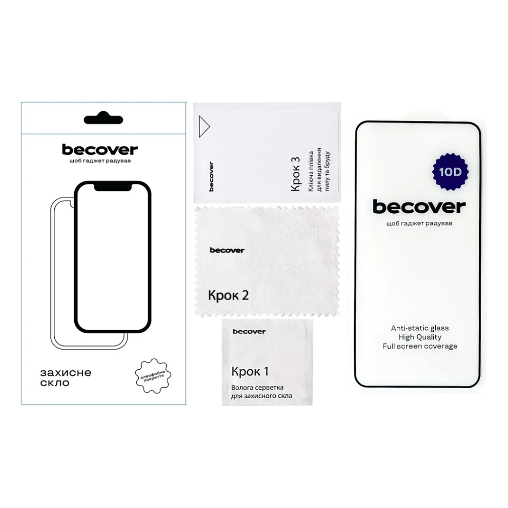 Скло захисне BeCover Samsung Galaxy S23 SM-S911 10D Black (711517) — фото 2