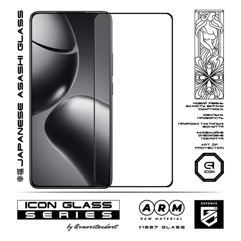 Скло захисне Armorstandart Icon Xiaomi 14T / 14T Pro Black (ARM79327) — фото 2