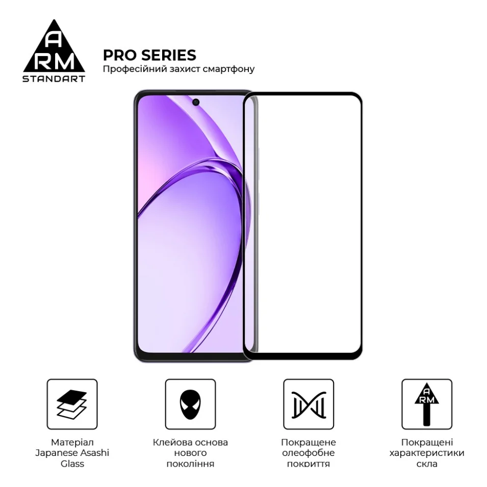Скло захисне Armorstandart Pro OPPO A3 4G / A3x 4G Black (ARM80892) — фото 2