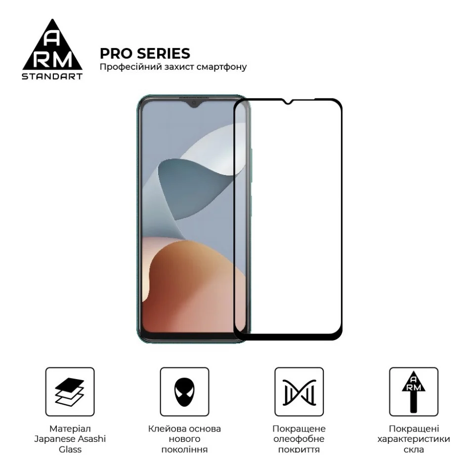 Скло захисне Armorstandart Pro ZTE Blade A34 Black (ARM78902) — фото 2
