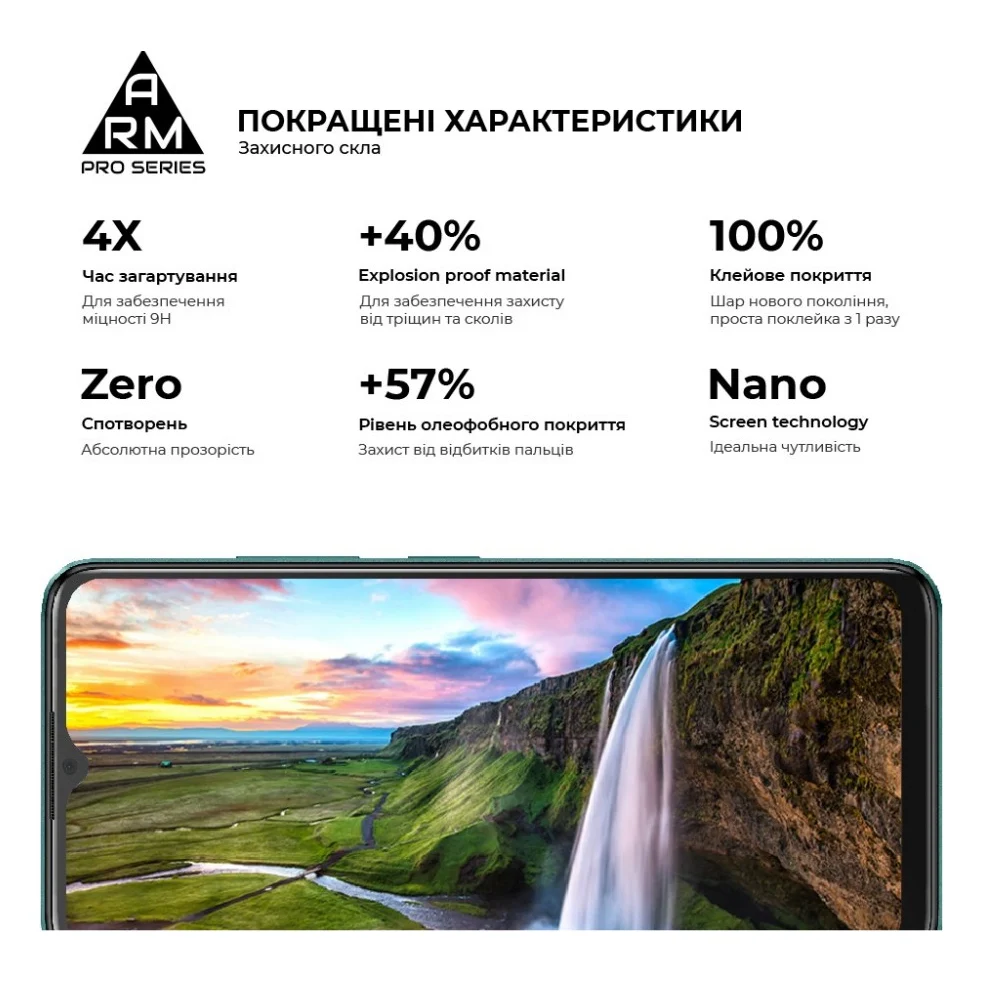 Скло захисне Armorstandart Pro ZTE Blade A34 Black (ARM78902) — фото 5