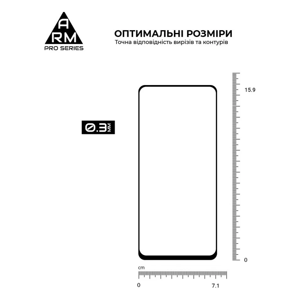 Скло захисне Armorstandart Pro ZTE Blade A75 4G Black (ARM78905) — фото 3