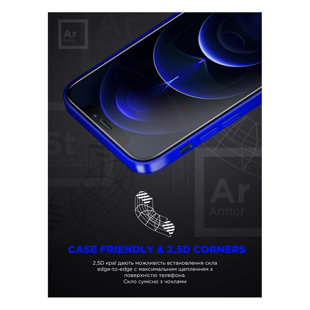 Скло захисне Armorstandart Space Black Icon Apple iPhone 16 (ARM78023) — фото 6