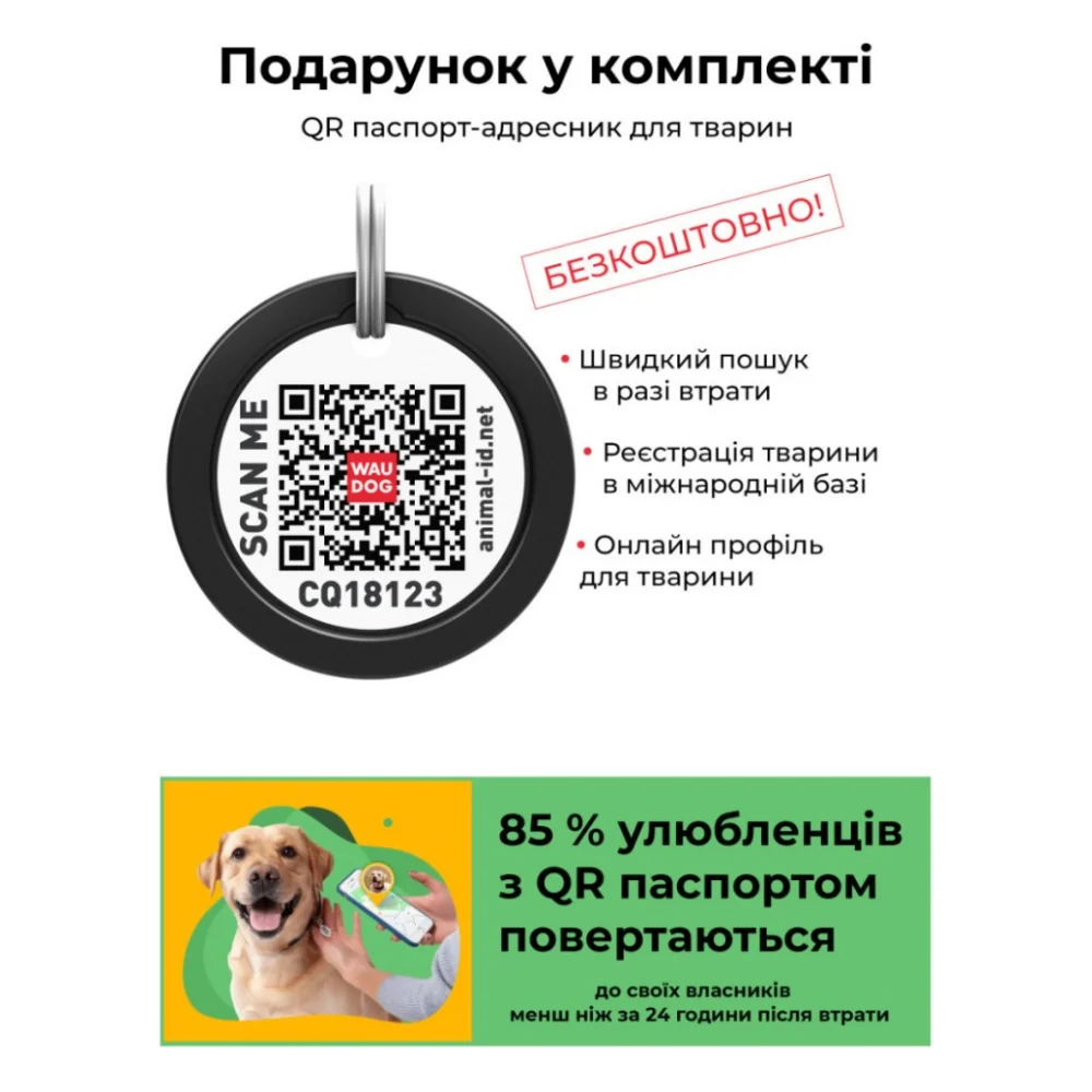 Шлея для собак WAUDOG Nylon з QR паспортом анатомічна H-подібна "Літо" S (5616) — фото 5