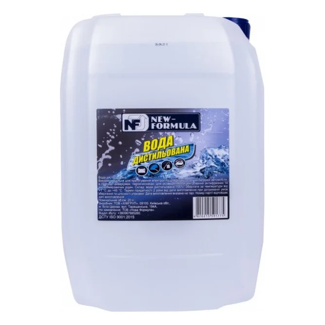 Вода дистильована NEW FORMULA 20л (4820215591775)