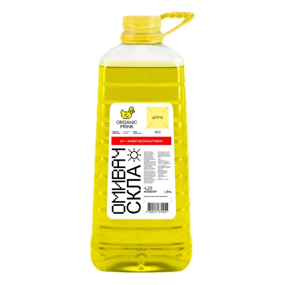 Омивач автомобільний ORGANIC PRINK "Цитрус" 4,2 л (011011)