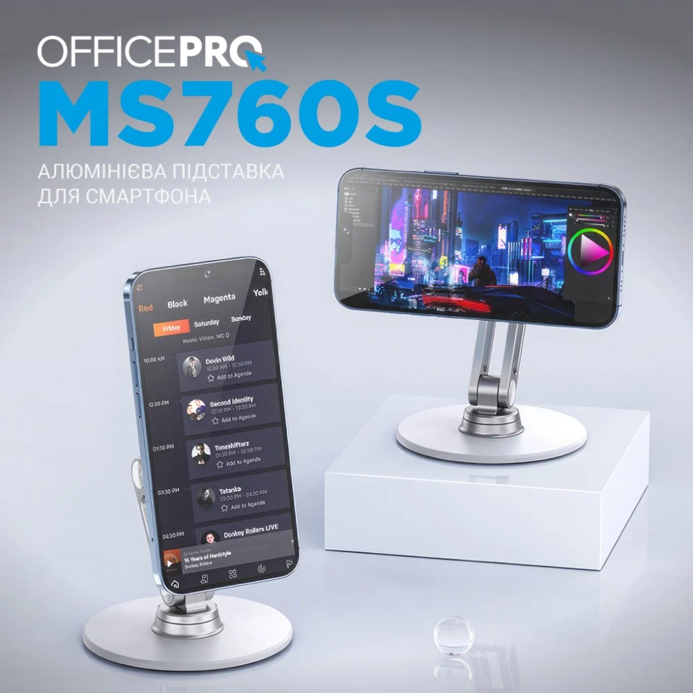 Підставка до планшета OfficePro MS760S магнітна (MS760S) — фото 12