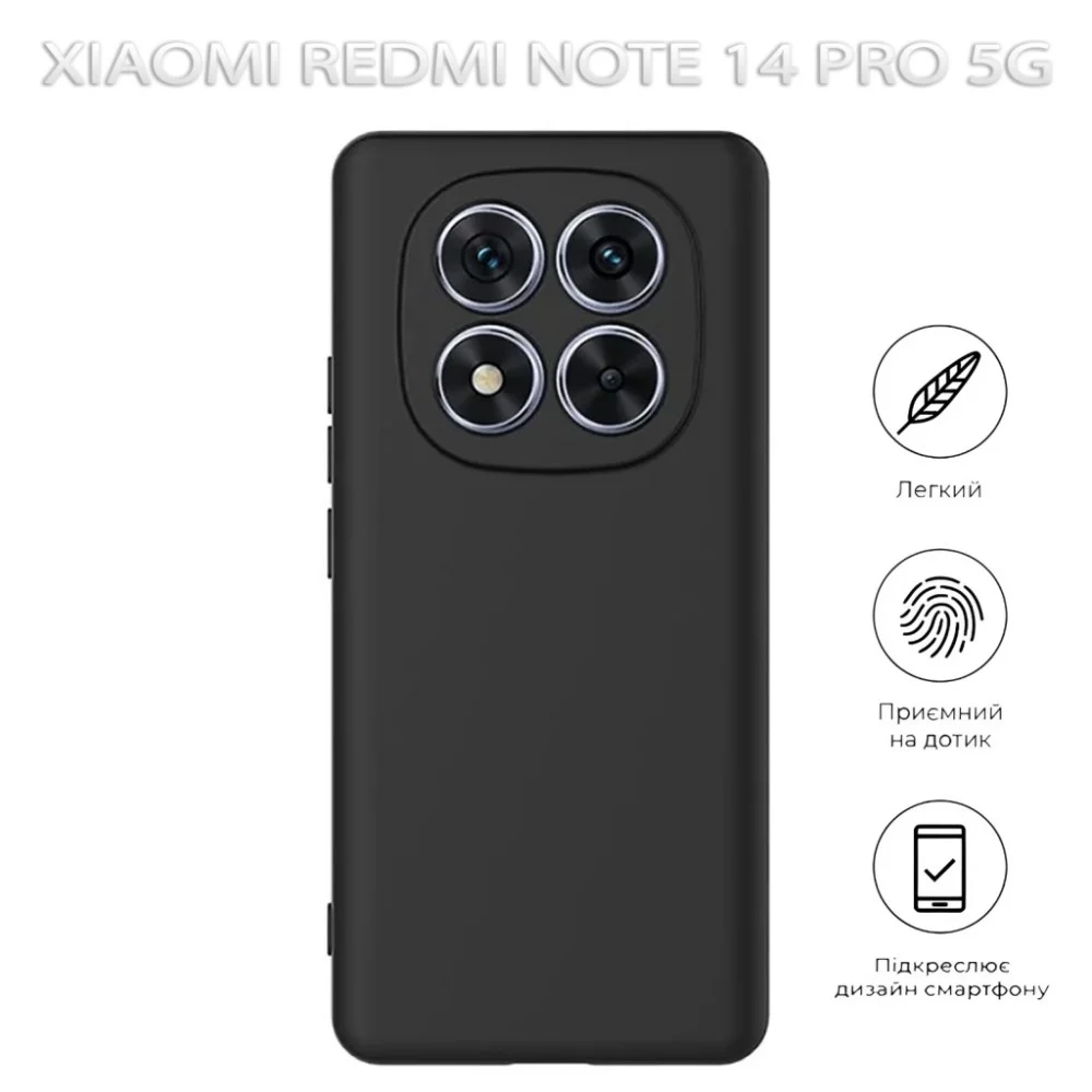 Чохол до мобільного телефона BeCover Xiaomi Redmi Note 14 Pro 5G Black (712759) — фото 7