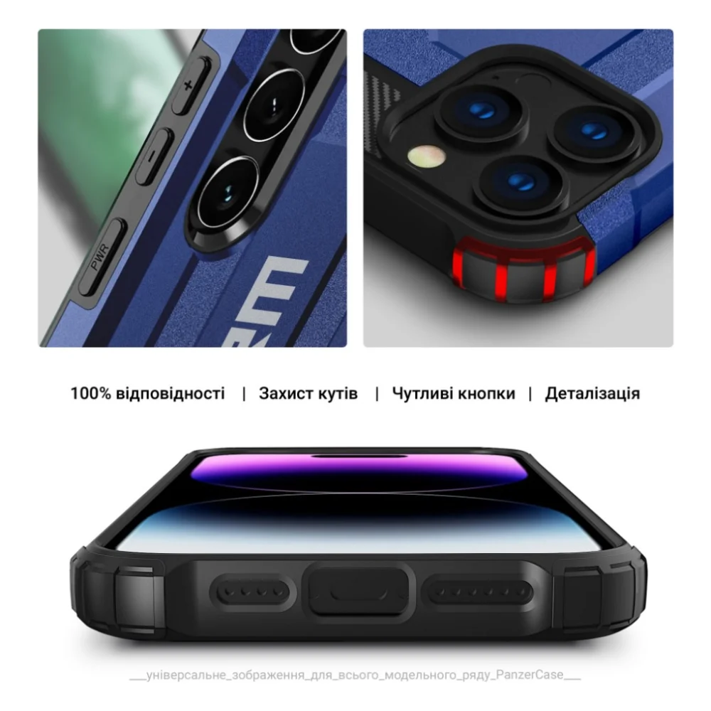 Чохол до мобільного телефона Armorstandart Panzer Samsung A16 4G (A165) Dark Blue (ARM80152) — фото 5