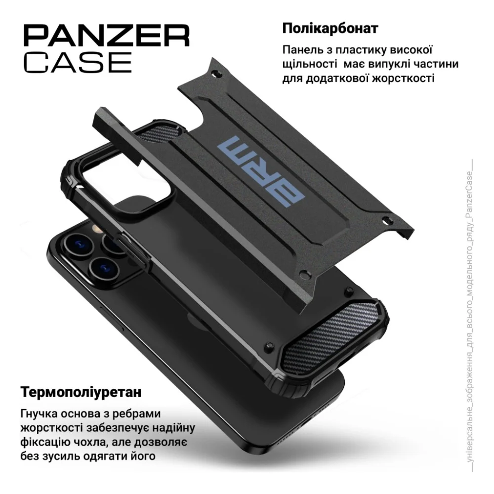 Чохол до мобільного телефона Armorstandart Panzer Samsung S25 Ultra Black (ARM81554) — фото 4