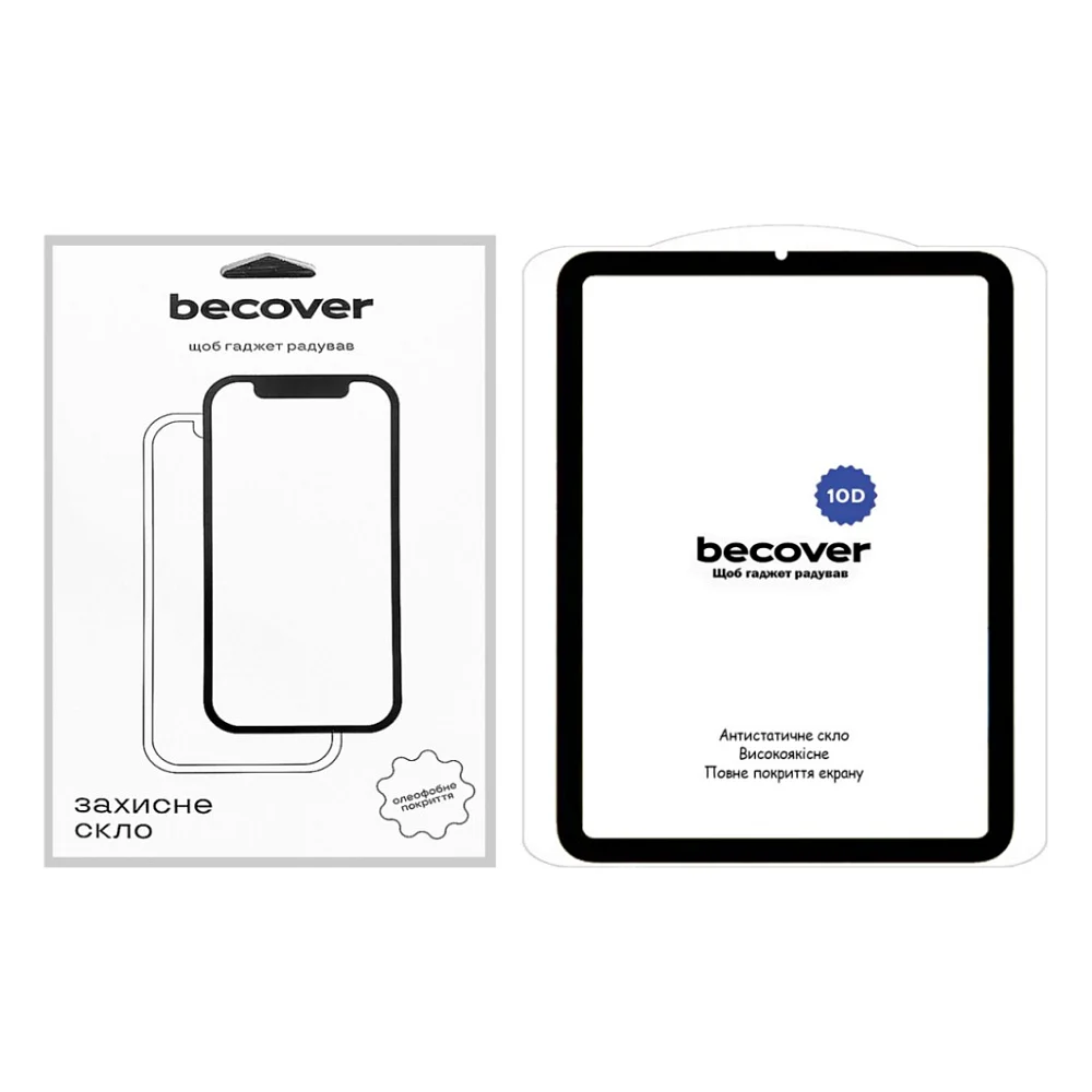 Скло захисне BeCover 10D Apple iPad Mini 7 2024 Black (712272)