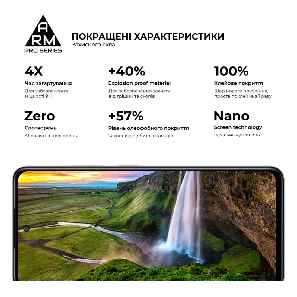 Скло захисне Armorstandart Pro Infinix Smart 8 Black (ARM73226) — фото 5