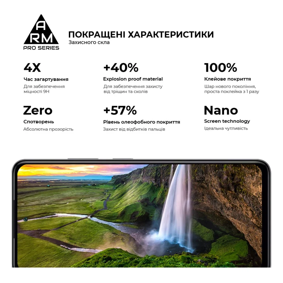 Скло захисне Armorstandart Pro Infinix Smart 8 Plus Black (ARM73825) — фото 5