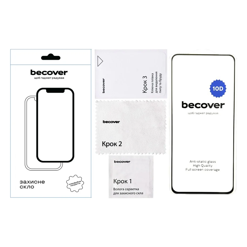 Скло захисне BeCover Realme 12 Plus 10D Black (712343) — фото 3