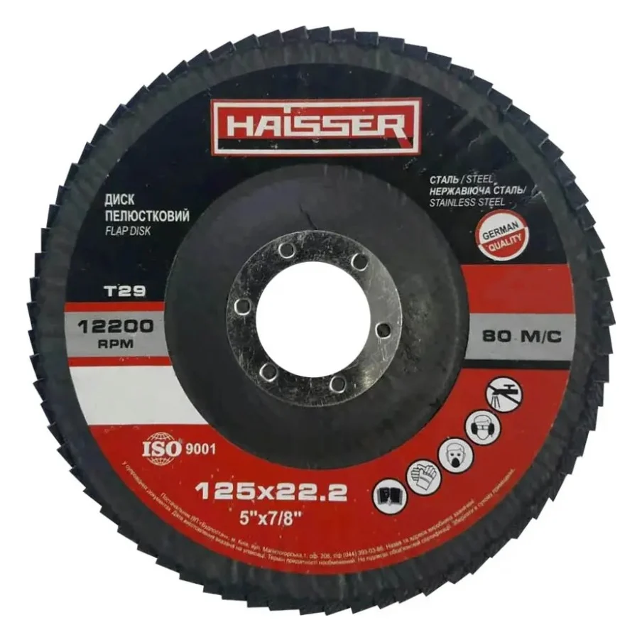 Круг зачистний HAISSER пелюстковий конічний - 125х22,2 P40, Т29 (97095)