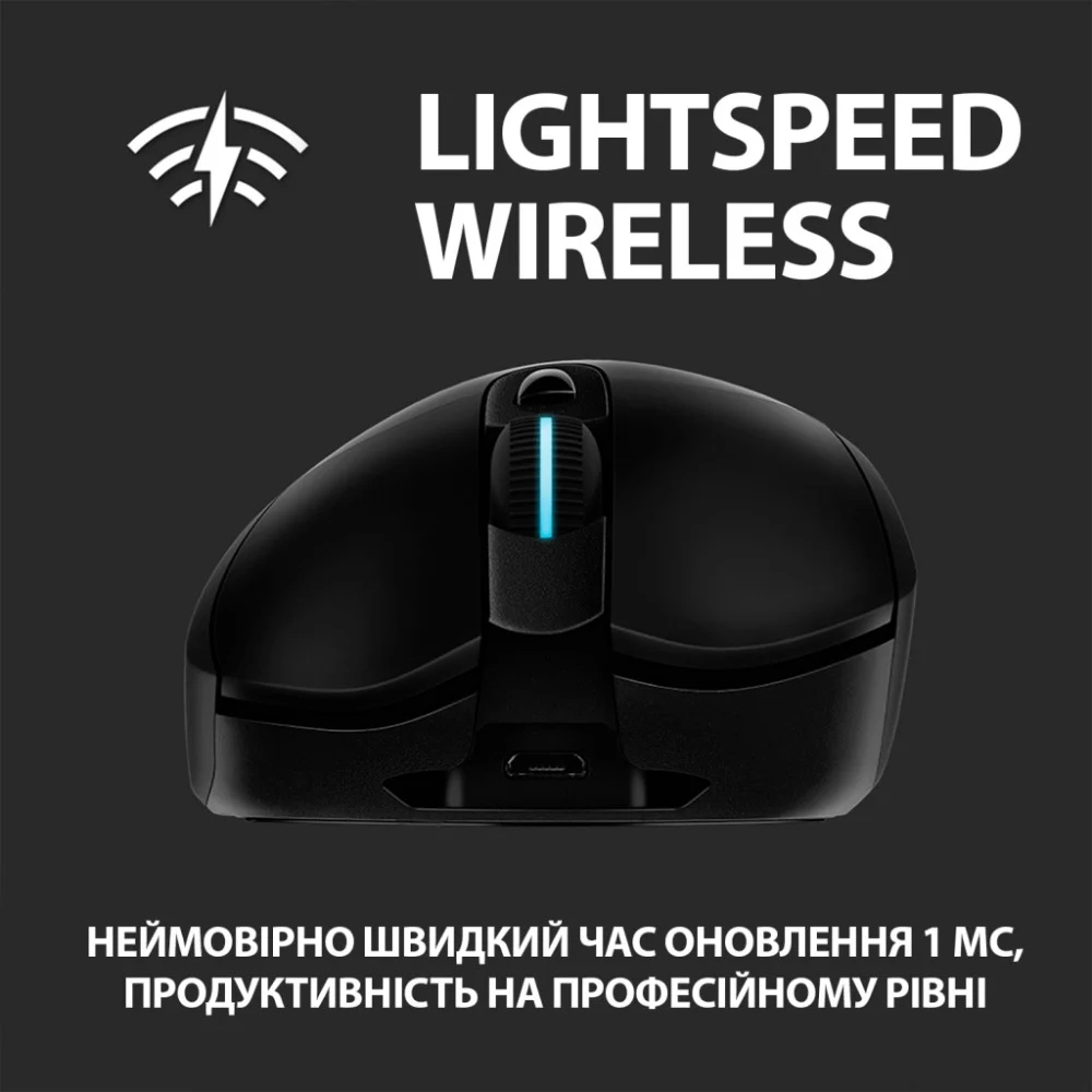 Мишка Logitech G703 Lightspeed HERO 16K Sensor Black (910-005640) — фото 5