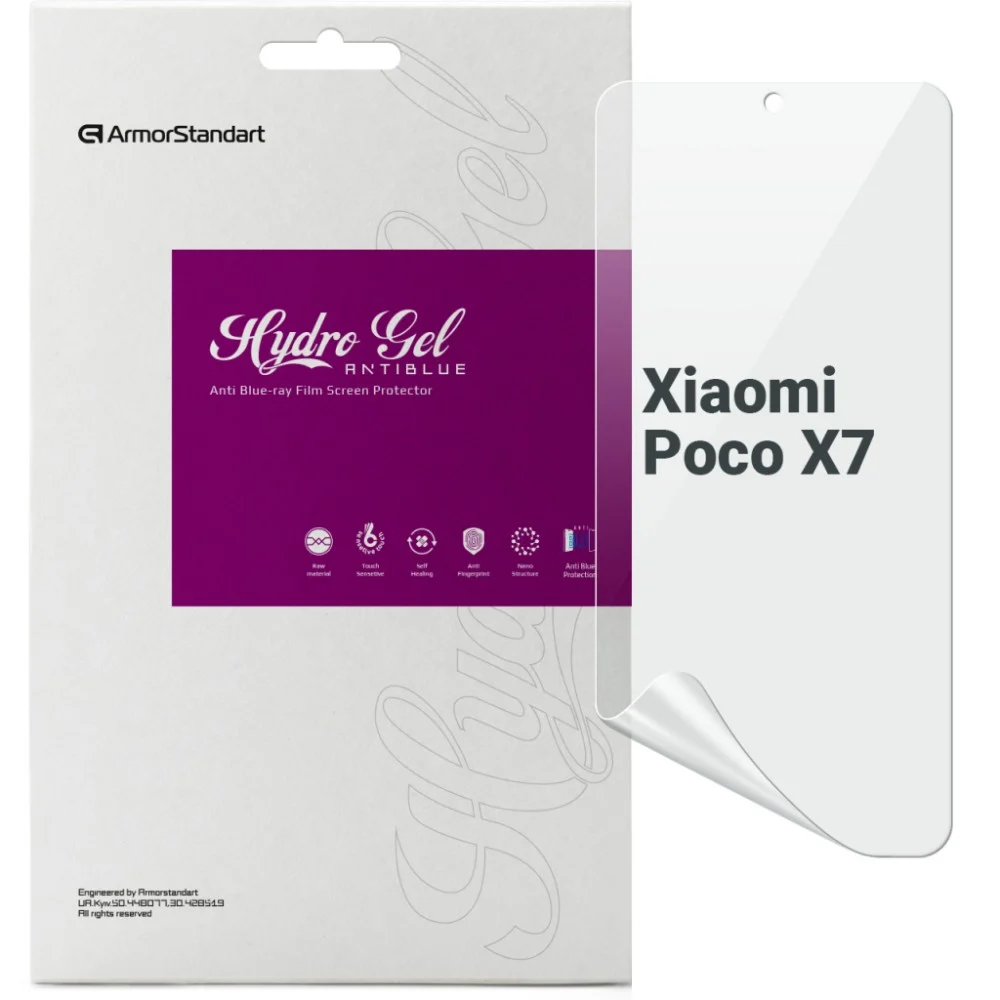 Плівка захисна Armorstandart Anti-Blue Xiaomi Poco X7 (ARM82707)
