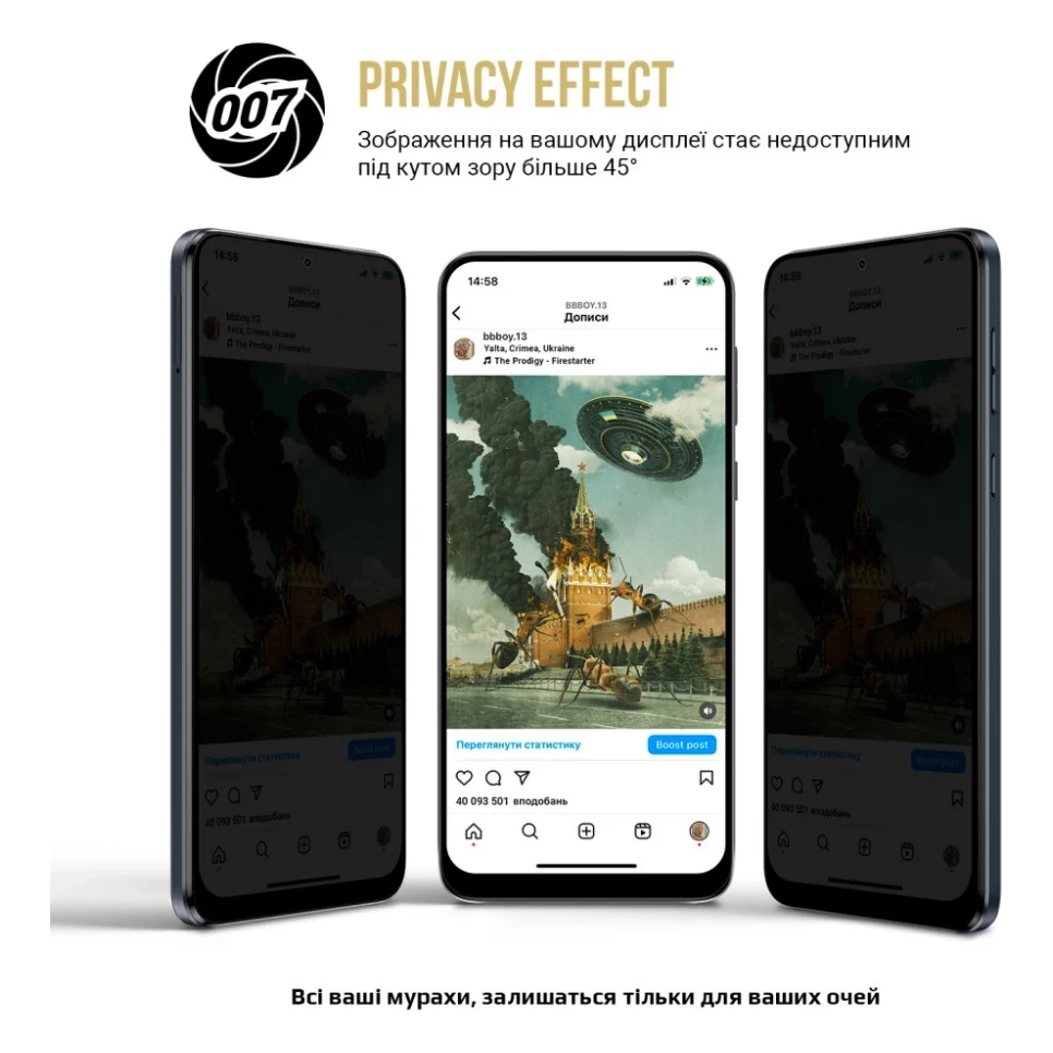 Плівка захисна Armorstandart Anti-spy Samsung S25 Plus (ARM81514) — фото 3