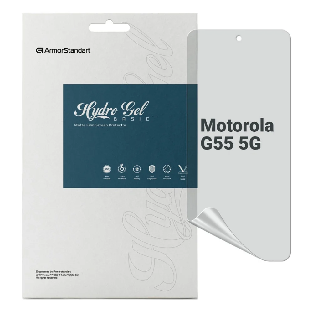 Плівка захисна Armorstandart Matte Motorola G55 5G (ARM81160)
