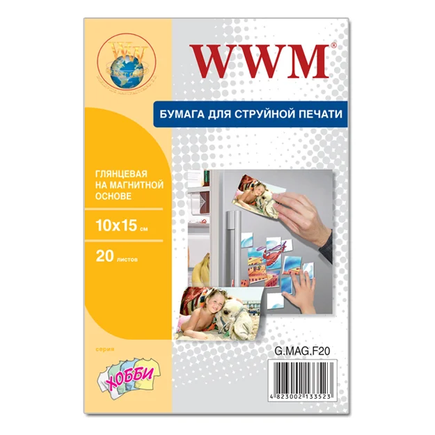 Папір WWM 10x15 magnetic, glossy, 20л (G.MAG.F20)