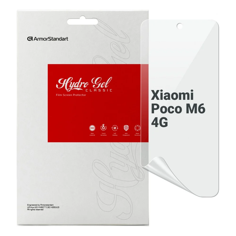 Плівка захисна Armorstandart Xiaomi Poco M6 4G (ARM80049)