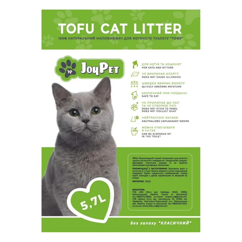 Наповнювач для туалету JOYPET TOFU Класичний 5.7 л (JPTF54)