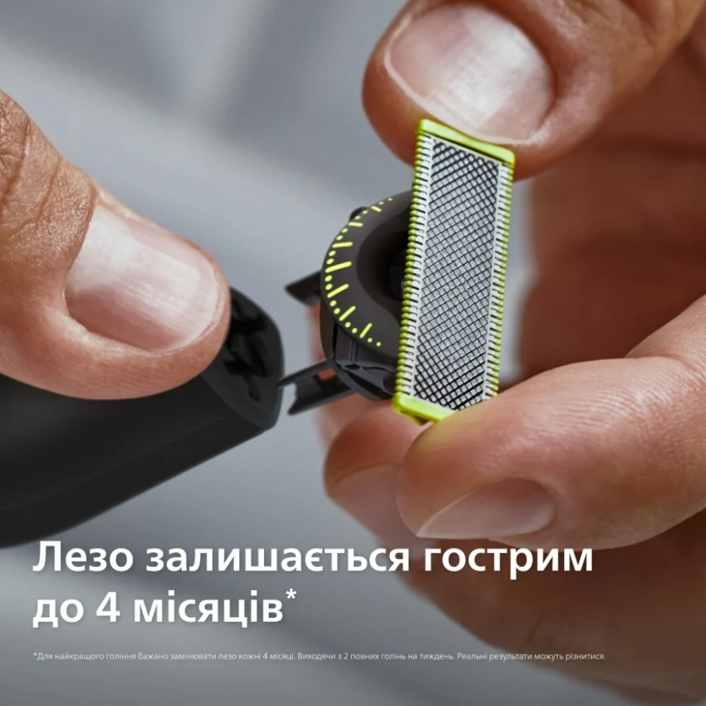 Тример Philips QP6542/15 — фото 10