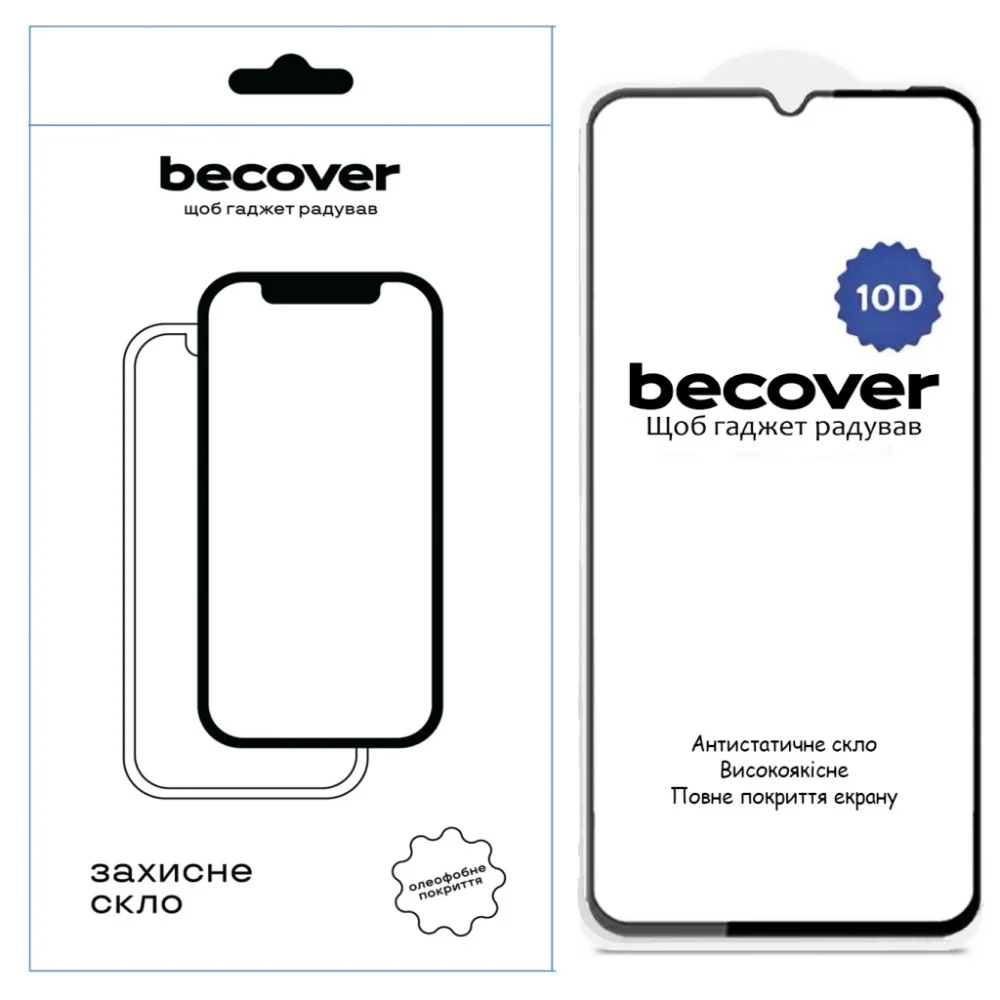 Скло захисне BeCover Xiaomi Redmi A4 5G 10D Black (712883)
