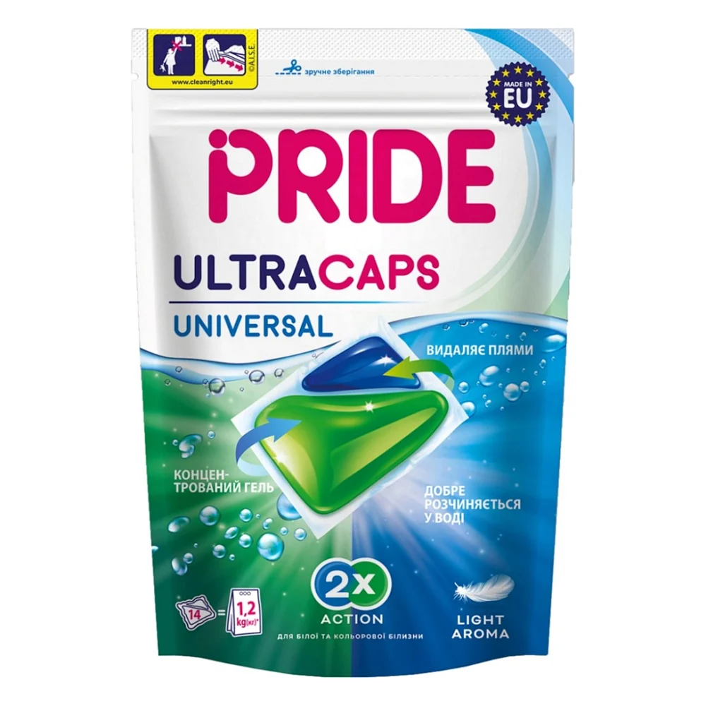 Капсули для прання Pride Afina Ultra Caps Universal 2 в 1 14 шт. (5900498029260)