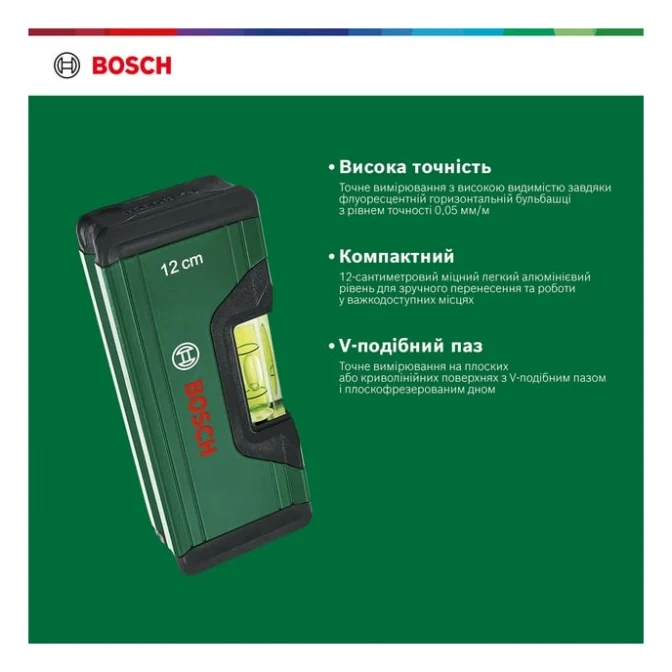 Рівень Bosch 12см, 1 капсула, алюмінієвий корпус (1.600.A02.H3H) — фото 6