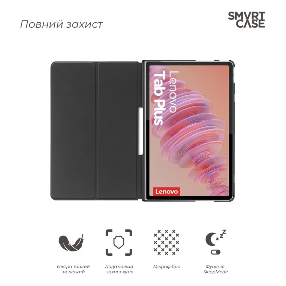 Чохол до планшета Armorstandart Smart Case Lenovo Tab Plus Black (ARM75100) — фото 3