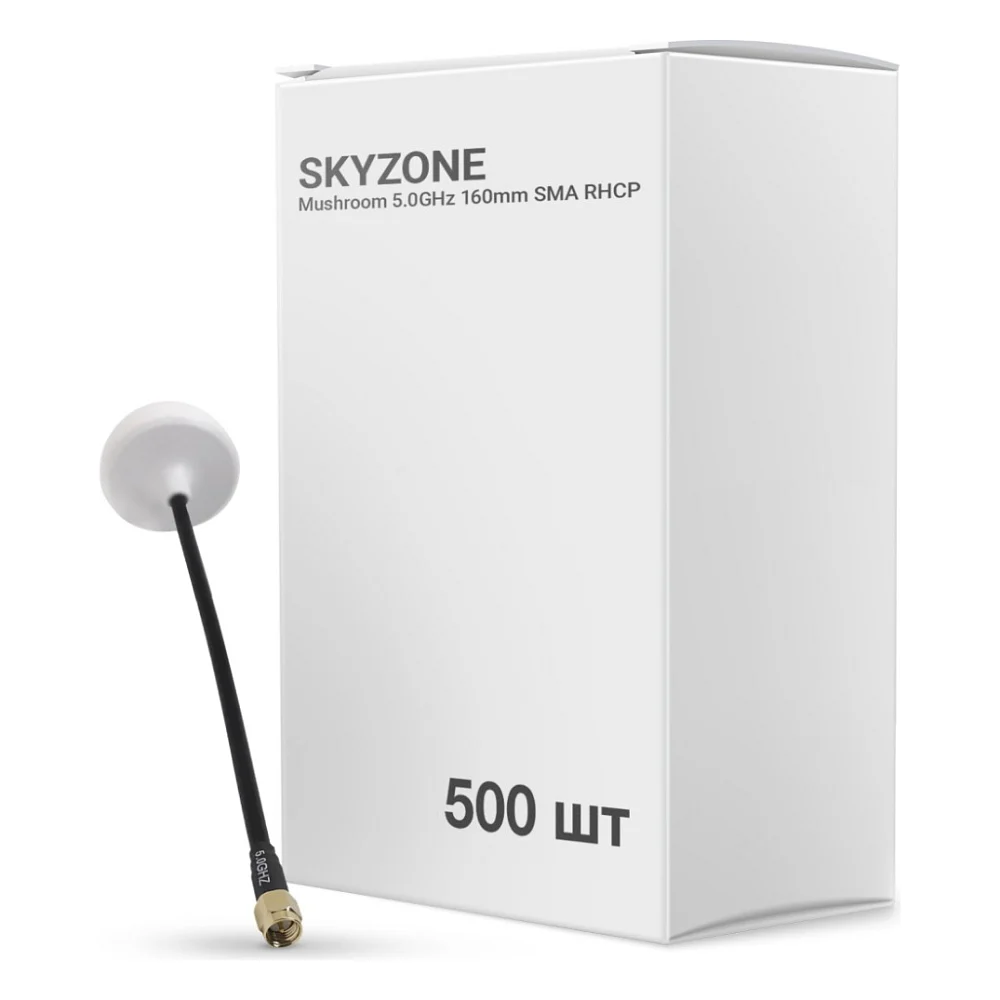 Антена для дрона Skyzone Mushroom 5.0GHz 160mm SMA RHCP упаковка 500 шт. (AT5GBOX)