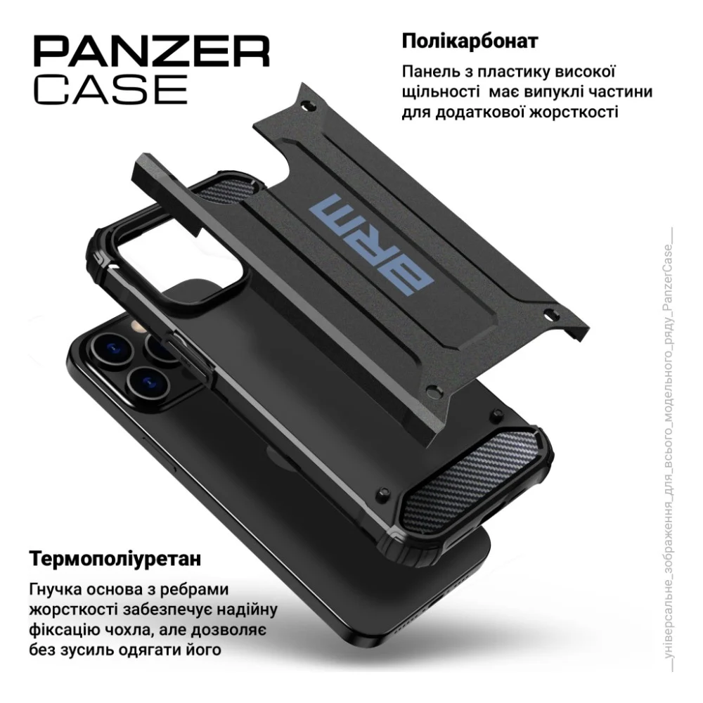 Чохол до мобільного телефона Armorstandart Panzer Samsung A56 5G Black (ARM82595) — фото 4
