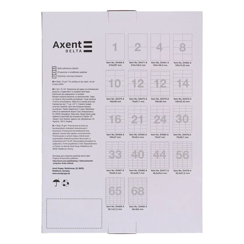 Етикетка самоклеюча Axent 70x25,4 (33 на листі) с/кл (100 листів) (D4467-A) — фото 2